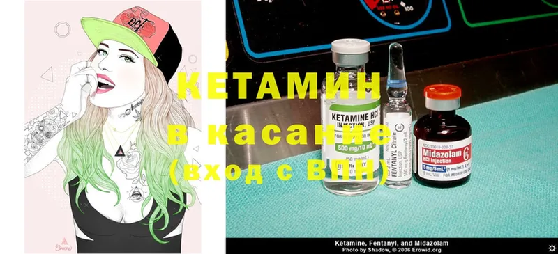 купить наркоту  Городовиковск  Кетамин ketamine 