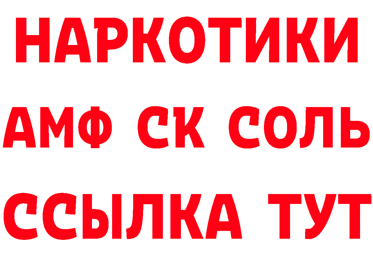 ТГК жижа вход площадка ОМГ ОМГ Городовиковск